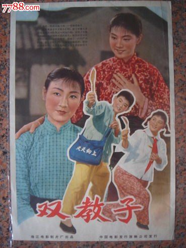 那里有办高中毕业证